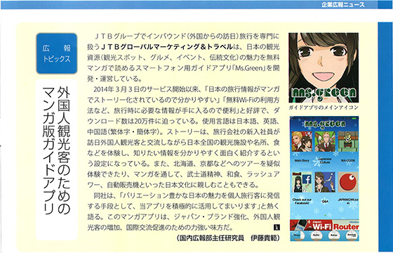 news01